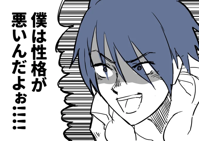 もう戻れない
#絵かける #にじさんじスプラ杯 