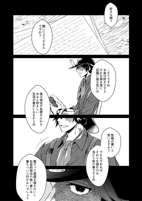 Popular Tweets Of るすけ 2月18日アシュト2巻 1 تحليلات تويتر الرسومية الخاصة بهوتويت Whotwi Popular Tweets Of るすけ 2月18日アシュト2巻 1 تحليلات تويتر الرسومية الخاصة بهوتويت Whotwi