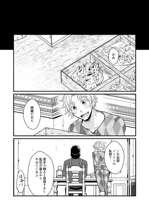 Popular Tweets Of るすけ 2月18日アシュト2巻 1 تحليلات تويتر الرسومية الخاصة بهوتويت Whotwi Popular Tweets Of るすけ 2月18日アシュト2巻 1 تحليلات تويتر الرسومية الخاصة بهوتويت Whotwi