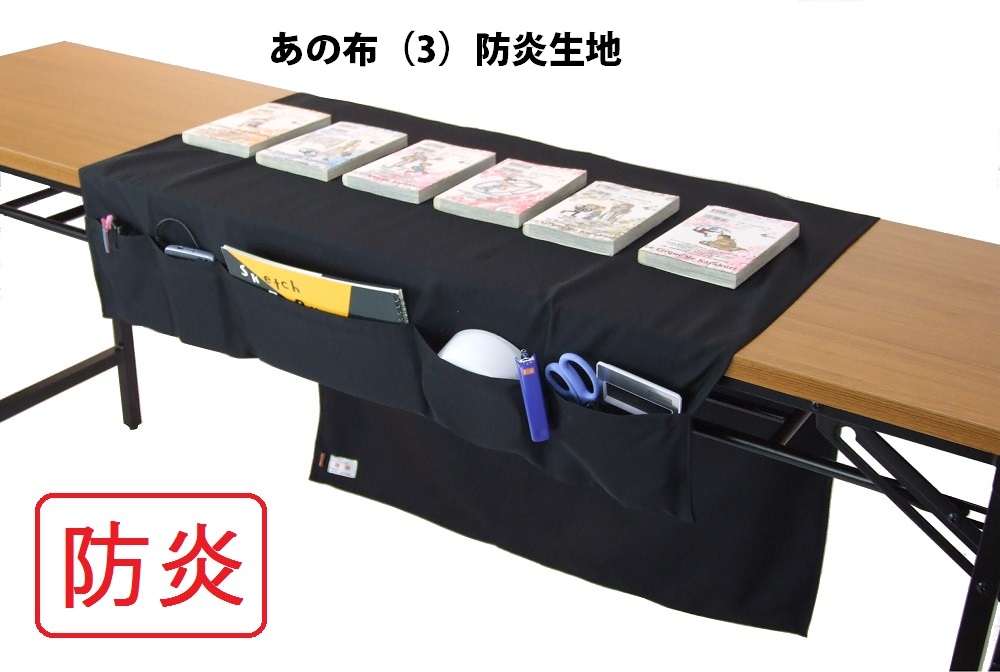 あの布 Anonuno Shop Twitter