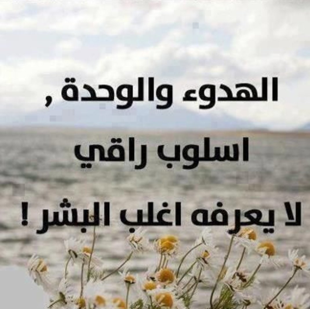 hope987655's tweet photo. #منتصف_الليل https://t.co/wcM3W47peW