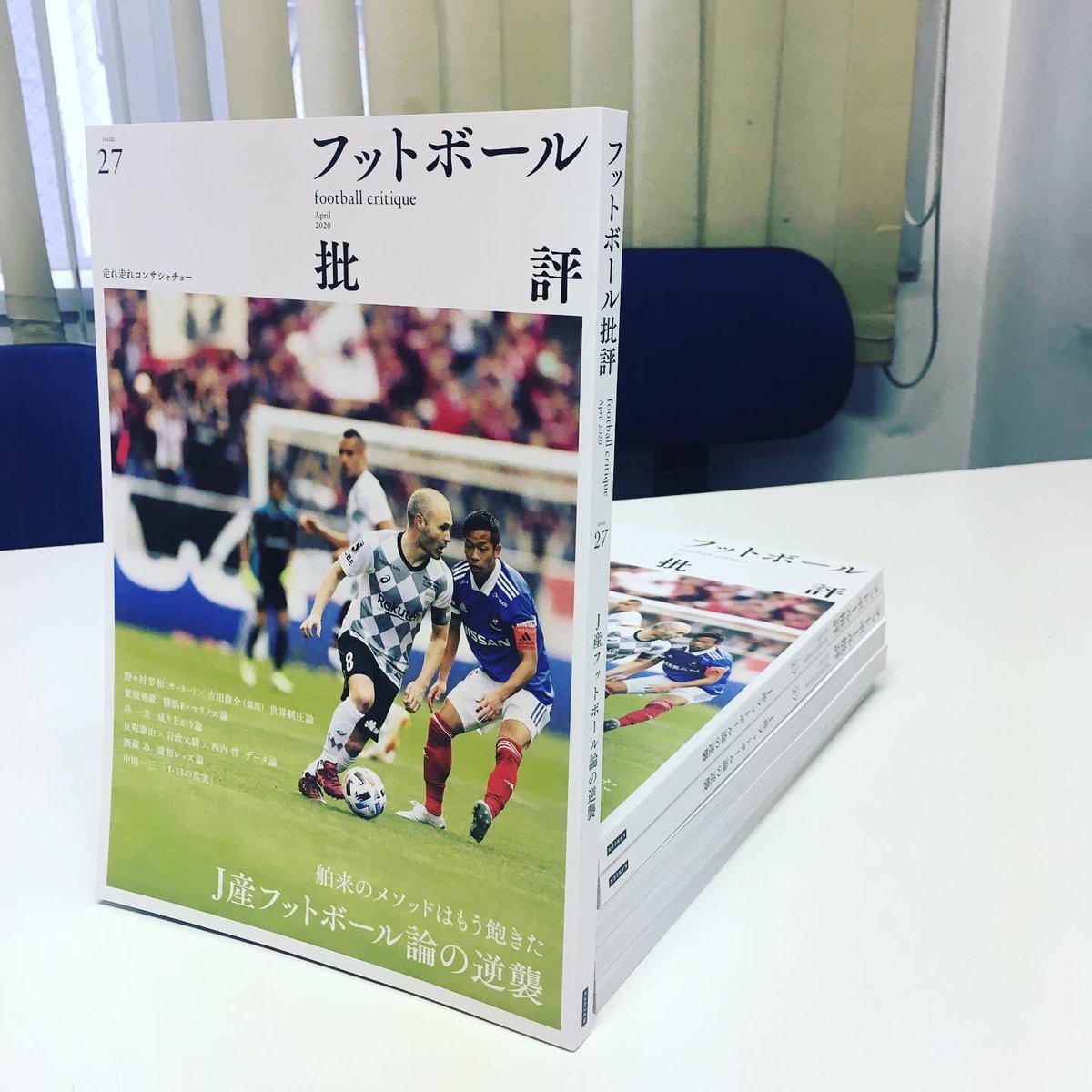 25thアニバーサリー横浜F・マリノス中町公祐選手直筆サイン入りユニフォーム Kosuke Nakamachi 中町公祐 official (@KosukeNakamachi) / Posts / X