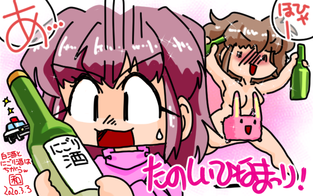 追いかけられるのtwitterイラスト検索結果 古い順