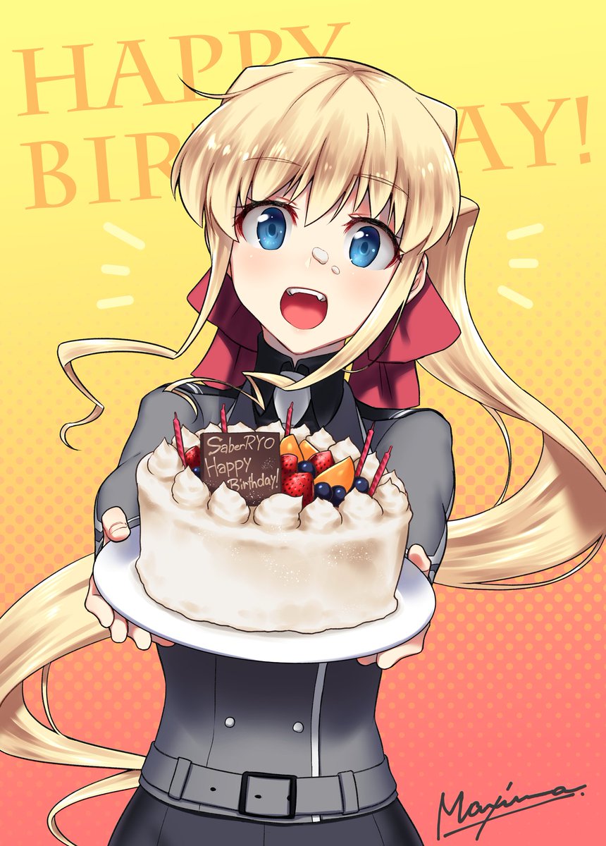 イルフリーデ フォイルナー生誕祭