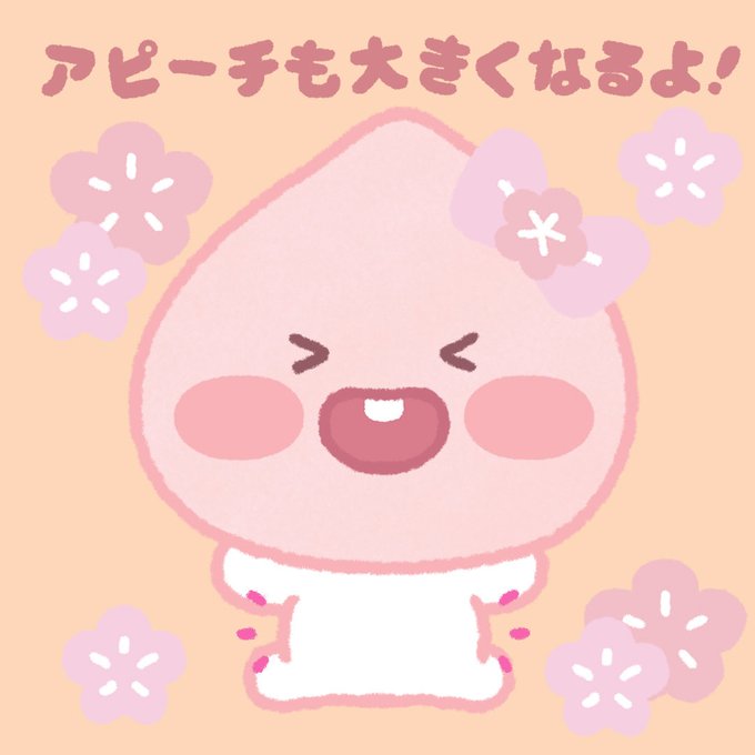 カカオフレンズのtwitterイラスト検索結果 古い順