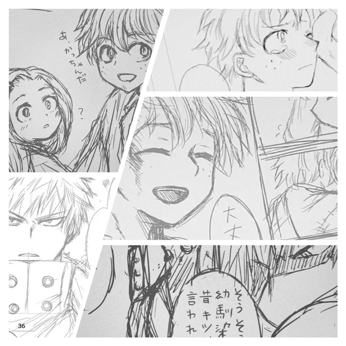 下がき詰め込み
表紙でつまづいてます…頑張りたい… 