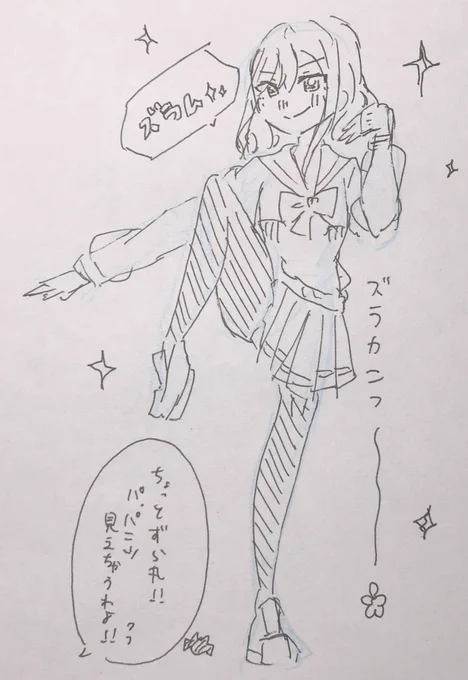 これだけ上げてずら丸誕頑張ります!✨
「ズラカンフ〜〜〜〜〜✨🐲👲🐼」
(手が長すぎるのが欠点だね) 