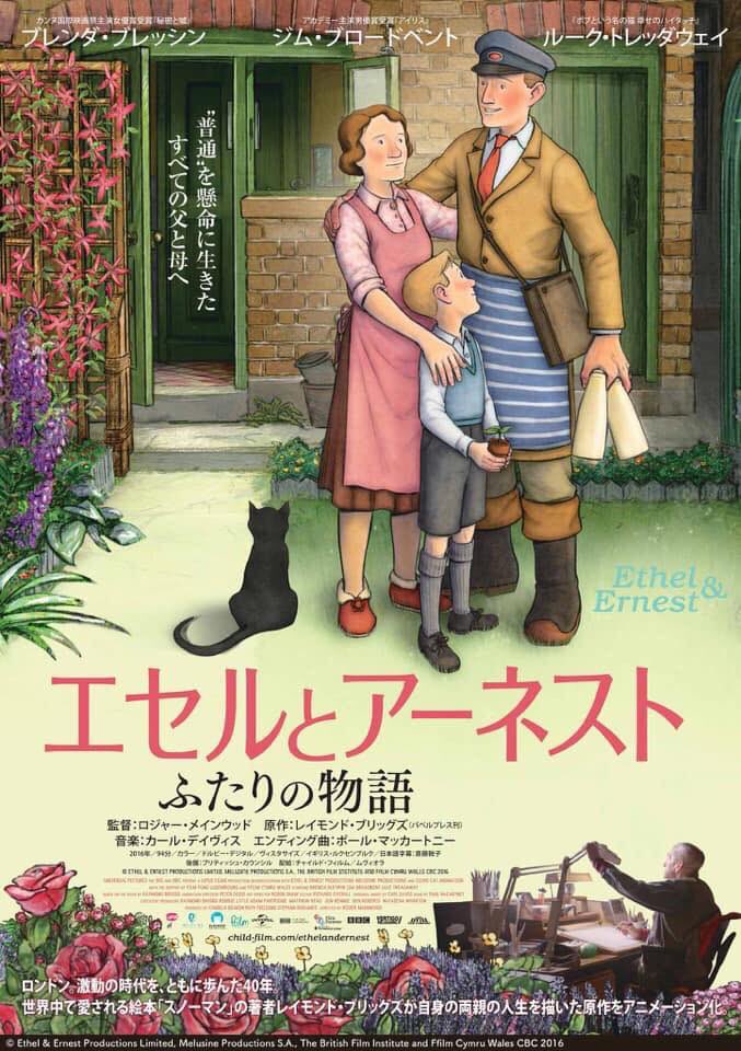 映画 ドルフィン マン ジャック マイヨール 蒼く深い海へ 公開中 Dolphinmanmovie Twitter