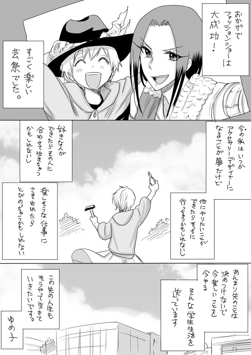 これですね! https://t.co/irkwMFH5hV 