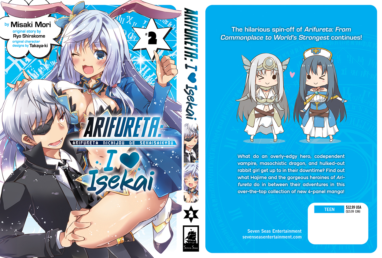 Seven Seas Entertainment on Twitter: Seven Seas Entertainment on Twitter: