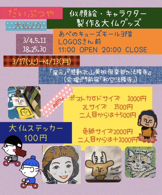 Sfd48のtwitterイラスト検索結果 古い順 Sfd48のtwitterイラスト検索結果 古い順
