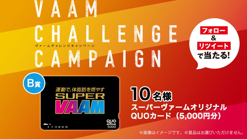 vaam_official tweet picture