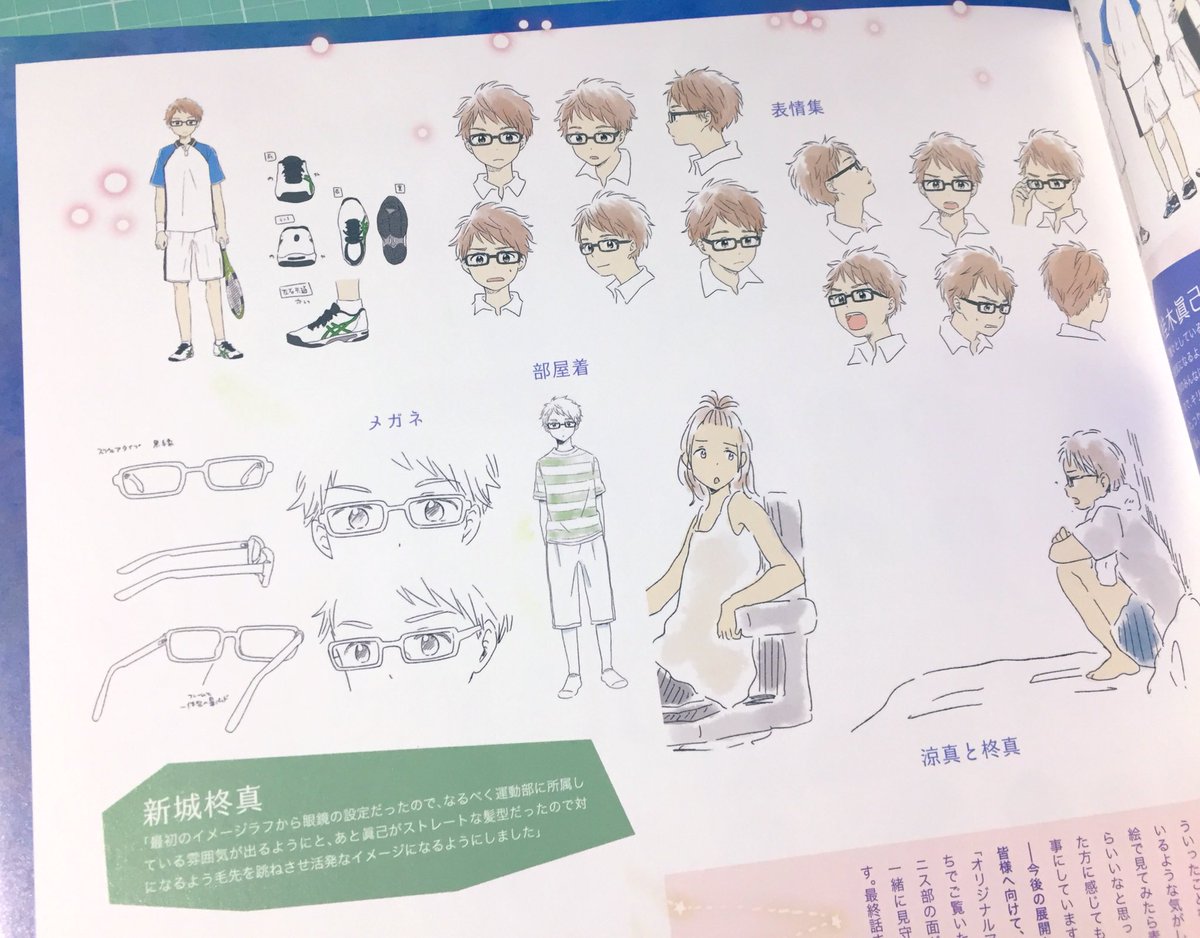 auriiace's tweet photo. #星合の空 #starsallign #hoshainosora
Spoon 2di vol 55 came and in the mail today, and I am the happiest person alive .°(ಗдಗ。)°. https://t.co/FnZ8VXmAuI