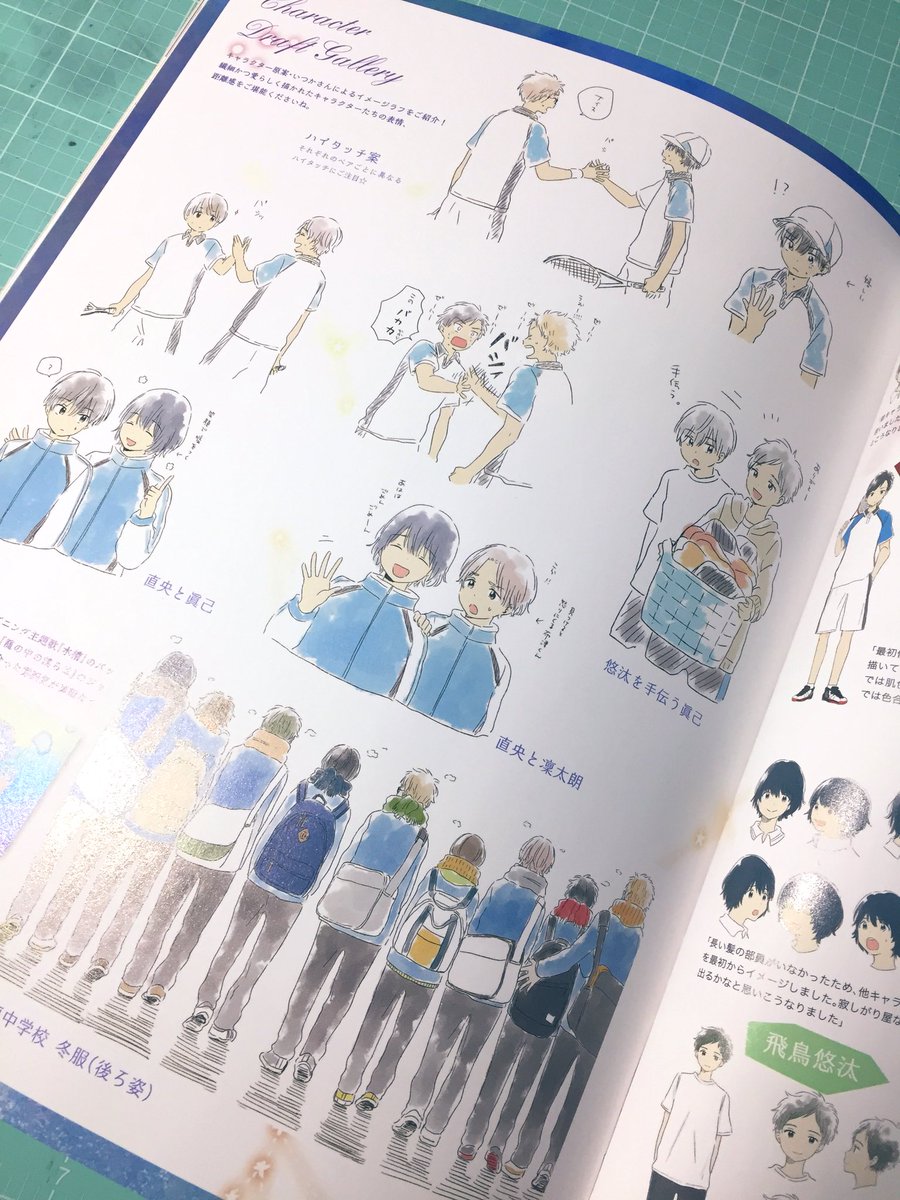 auriiace's tweet photo. #星合の空 #starsallign #hoshainosora
Spoon 2di vol 55 came and in the mail today, and I am the happiest person alive .°(ಗдಗ。)°. https://t.co/FnZ8VXmAuI