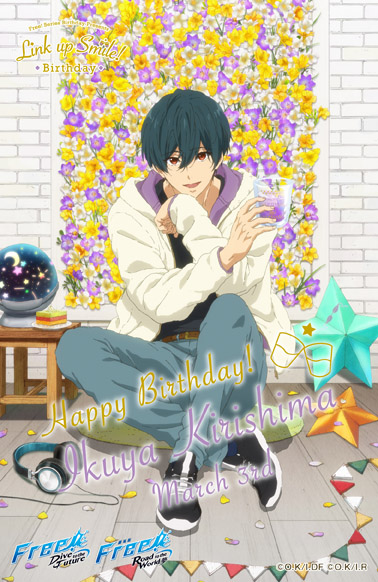 Free シリーズバースデー企画 Link Up Smile Birthday 郁弥 1 2 Happy Birthday Ikuya 本日3月3日は桐嶋郁弥の誕生日です 郁弥と笑顔でカンパイしてお祝いしましょう Free Birthday Freebdみんなでカンパイ T Co Ngdkp18zo6