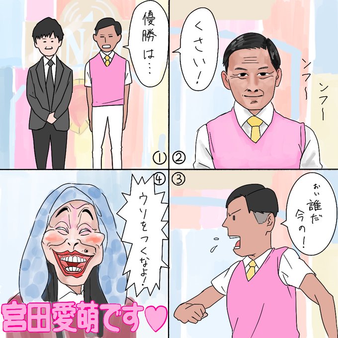 ひらがな推し を含むマンガ一覧 ツイコミ 仮