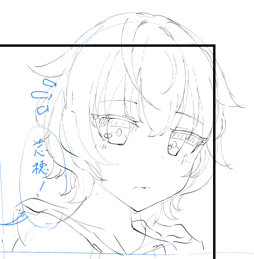 漫画を描こうとするなど活動は多岐に渡る 