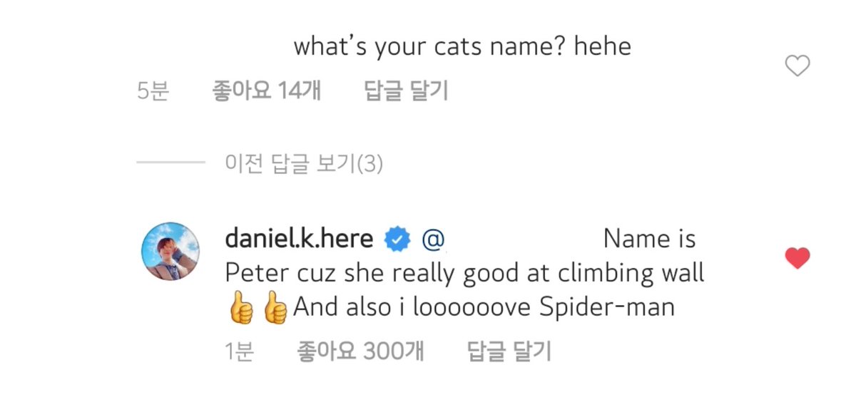 KangDanielgall's tweet photo. 🆙️ 강다니엘 인스타그램 댓글
@danielk_konnect
#강다니엘 #KANGDANIEL https://t.co/68DYptpkur