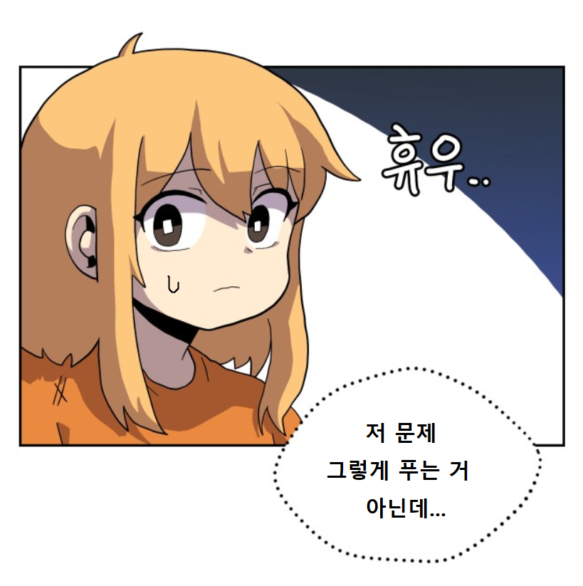 훈수 두고 싶어서 입이 근질근질한 피림이