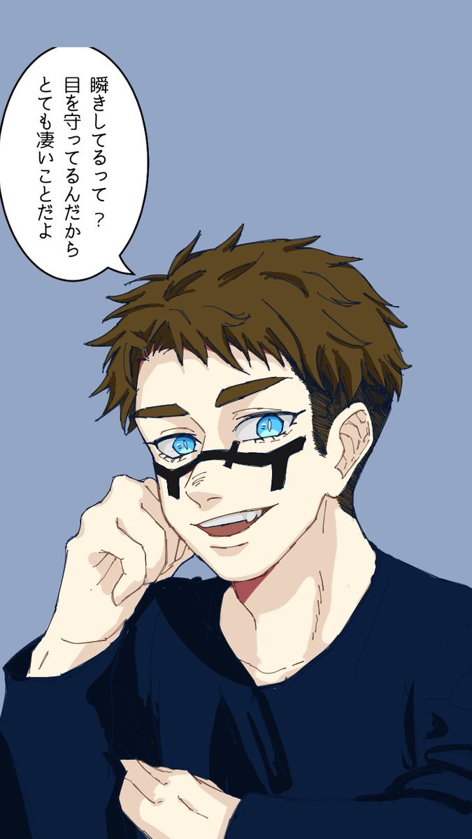 息吸ってるだけで褒めてくれる傭
瞬きしてるだけで褒めてくれる占
(頭おかしい)
あと2人はアイビス内で待機中 