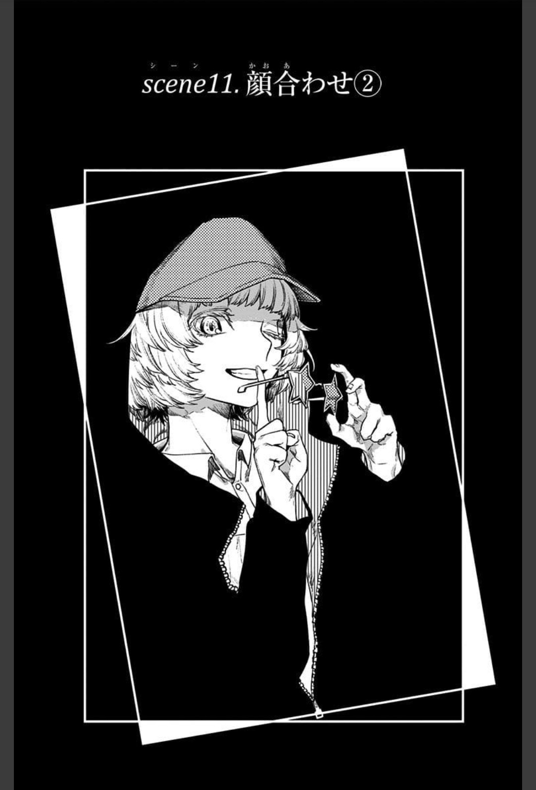 2024年のクリスマスの特別な衣装 わだりー🐾  X: on 少年漫画