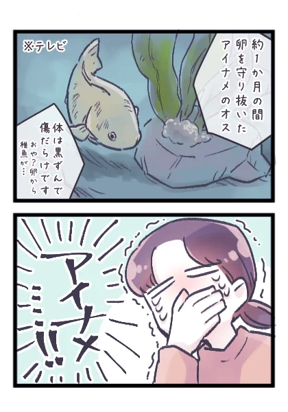 産後、親子モノへの耐性の無さがやばい 