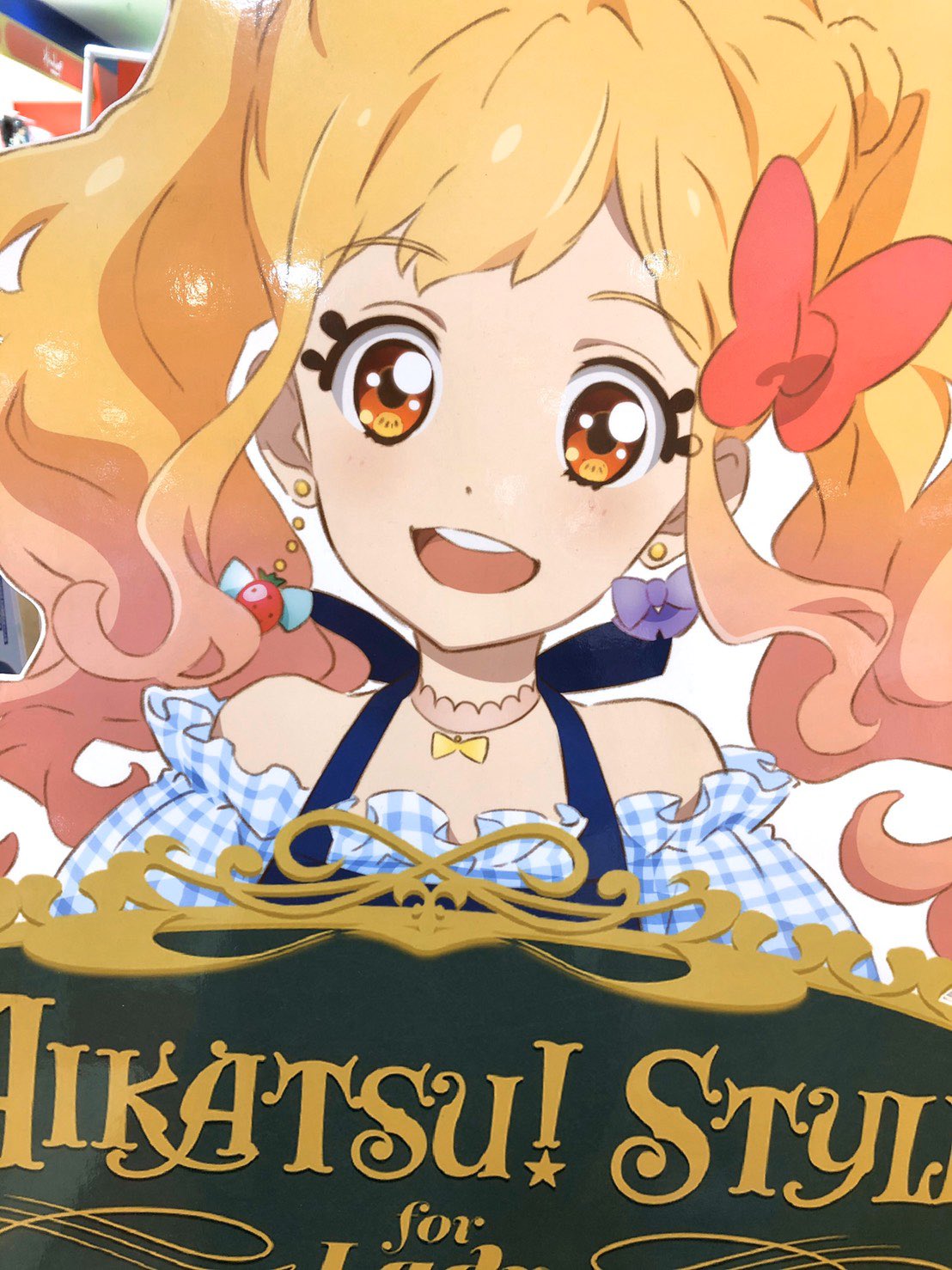 アイカツ！デザインマート公式 على X: 
