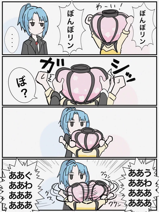 ぼんぼリンちゃん

#アリスギア
#アリスギアお絵かき 