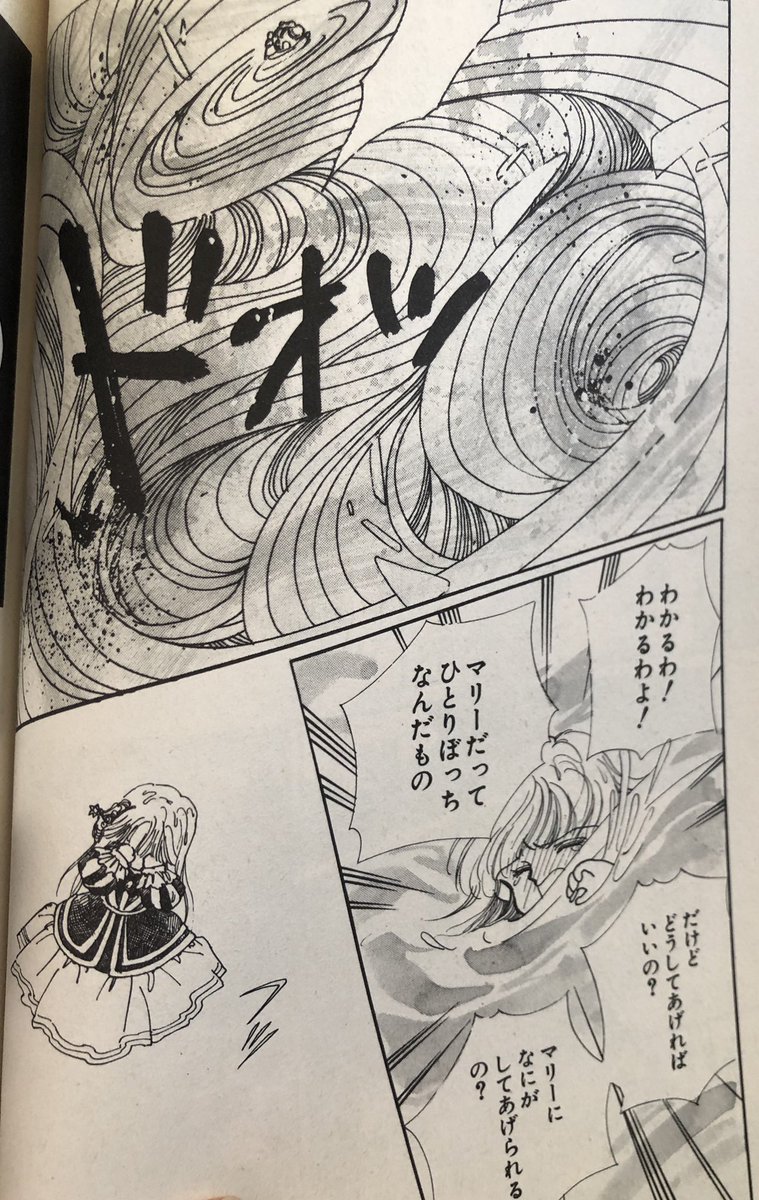 この漫画に出てくる猫見て「純狐さん…」ってなる病人です 