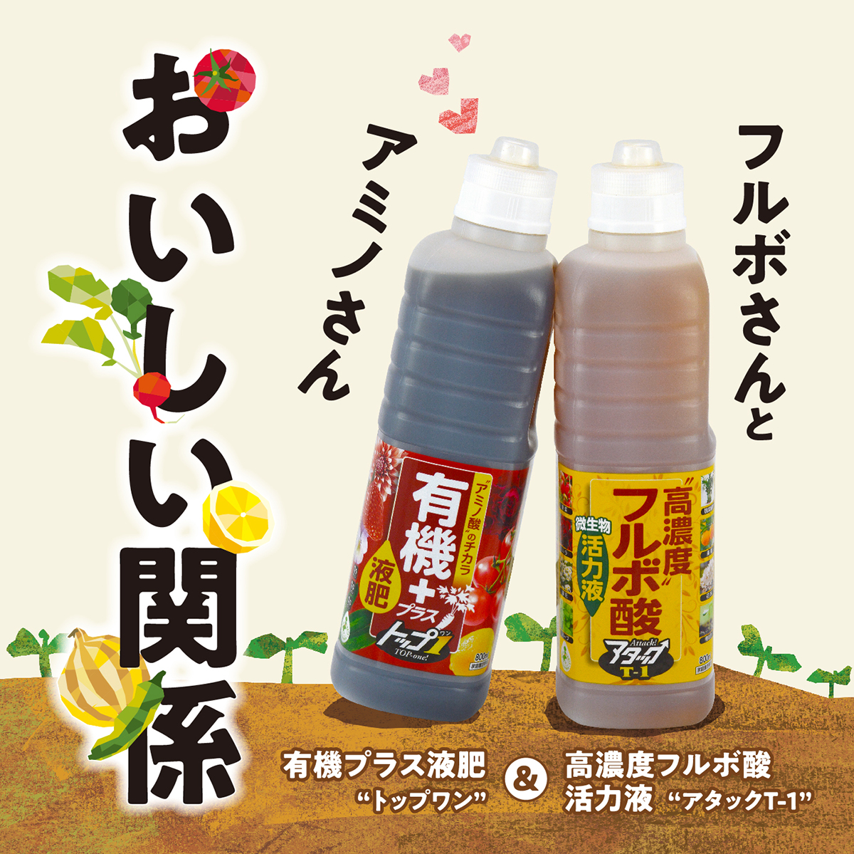 花ごころ通信 公式 園芸を楽しむ フルボ酸って何 秘密 T Co Mrakngygns Youtubeさんから T Co Cd2yteer86 Twitter