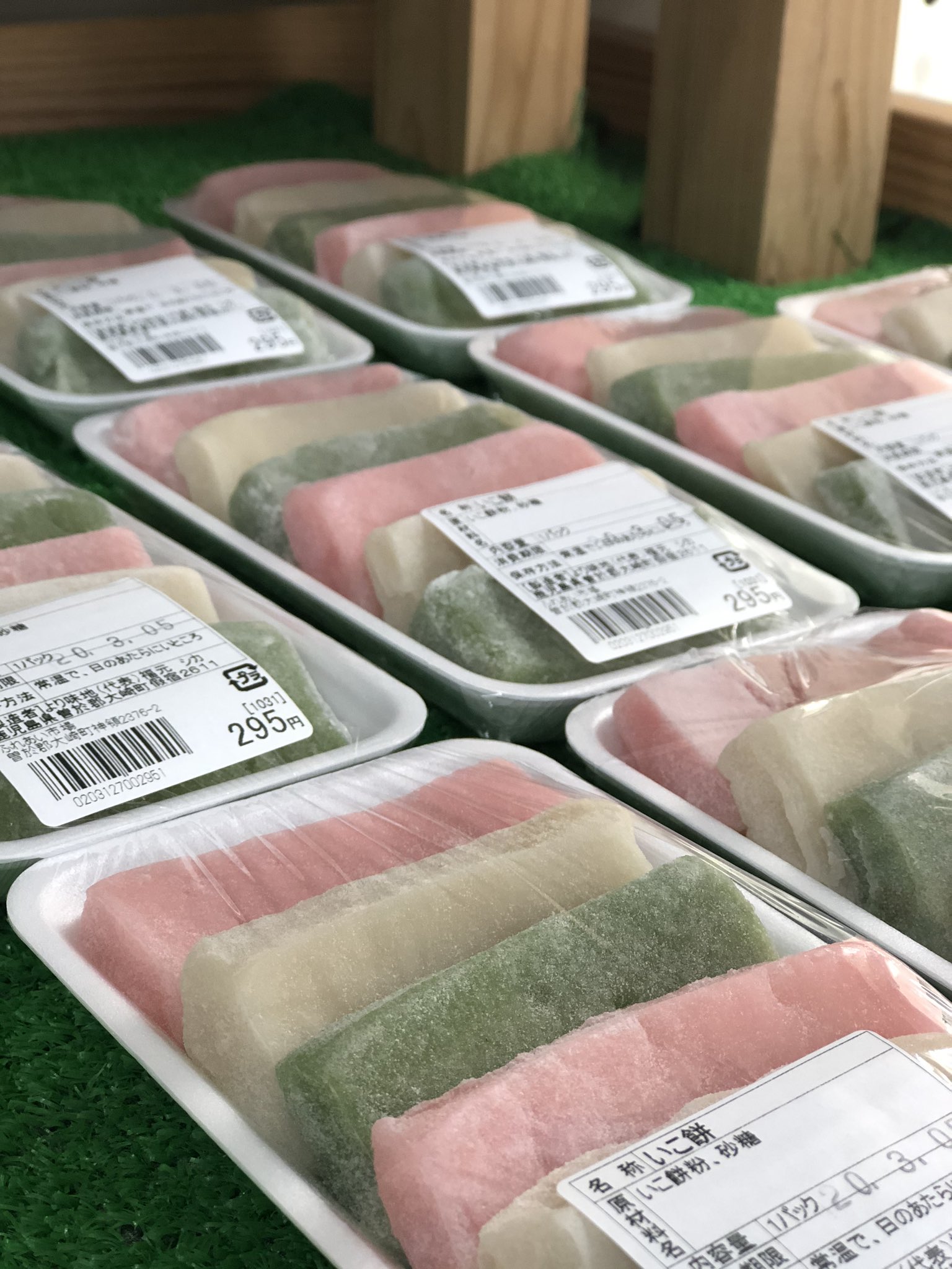 鹿児島農産物直売所ふれあい市場 鹿児島県大崎町 より味地さんの いこ餅 今日3月3日 火 桃の節句限定の三色いこ餅できました いこ餅は餅米とうるち米を煎って粉にし 砂糖とつくる鹿児島県の郷土菓子 農産物直売所ふれあい市場ー野菜苗 花苗続々