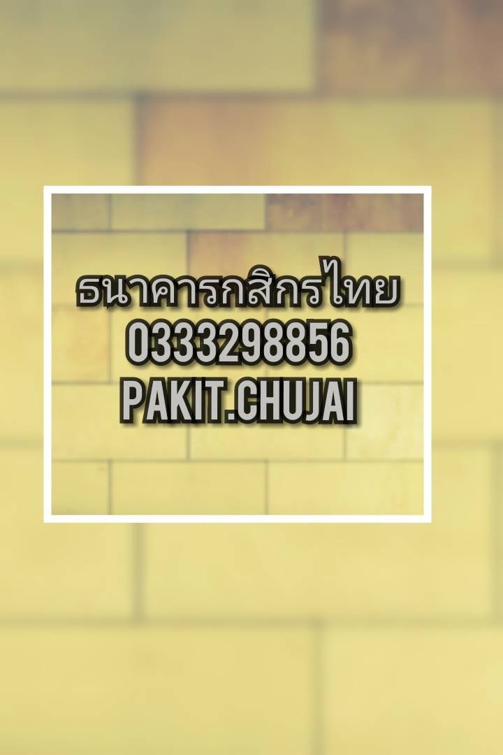 wannabe101_'s tweet photo. @Uynsessn8907แอคล่าสุด โกงจ้ามันแอบเอาเบอร์เราข้อมูลเราไปอ้างว่าเป็นลค.ทั้งๆที่กูโดนมึงหลอกเปลื่ยนชื่อแอคตลอดจ้า ใครได้บัญชีในรูปห้ามโอนเด็ดขาดโกงจ้า ​ #กู้เงินออนไลน์ #กู้นอกระบบ #เงินกู้รายเดือน #เงินกู้นักศึกษา #กู้เงินด่วน #กู้เงินรายเดือน #กู้เงินออนไลน์ https://t.co/Yz1s8EXsQ2