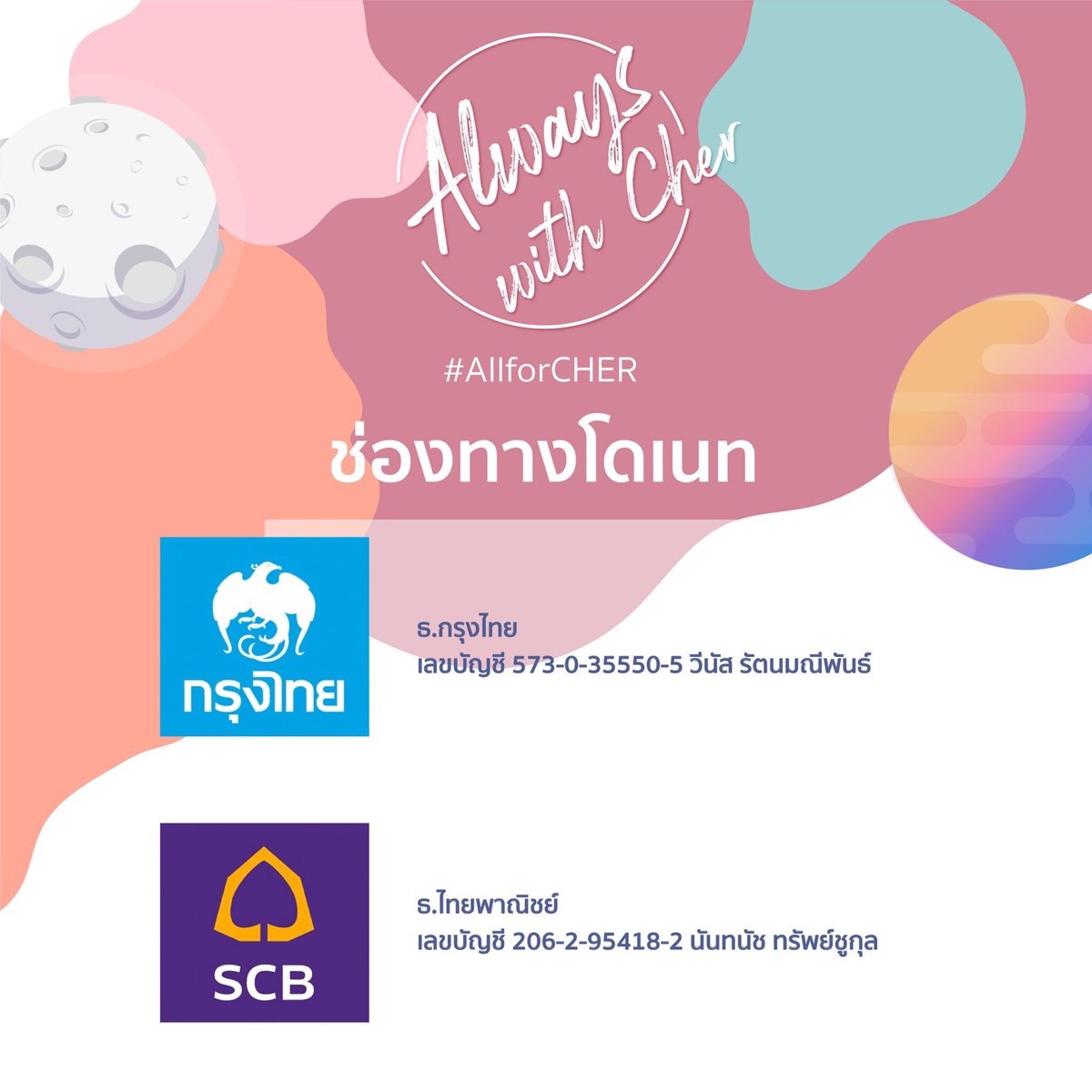pp_svm's tweet photo. สู้กับพี่จ๋าก็ต้องสู้+ตัวเองก็ต้องดูแล
ส่งตรงจากญี่ปุ่นแย่งนิฮงจินมาให้แล้วจ้า
สุ่มแจก 1 รางวัล
ขอสลิป >= 79 บาท
เขียนสลิปว่า "แมสนี้เพื่อพี่จ๋า"
แปะสลิปใต้เทรดนี้ได้เลยจ้า
ปิดกิจกรรมวันนี้ 03/03 เวลา 20.20 น.
#gogotogether
#CHERisTheOnlyOne
#AllForCher
#CherprangBNK48 https://t.co/qBocC79NQC