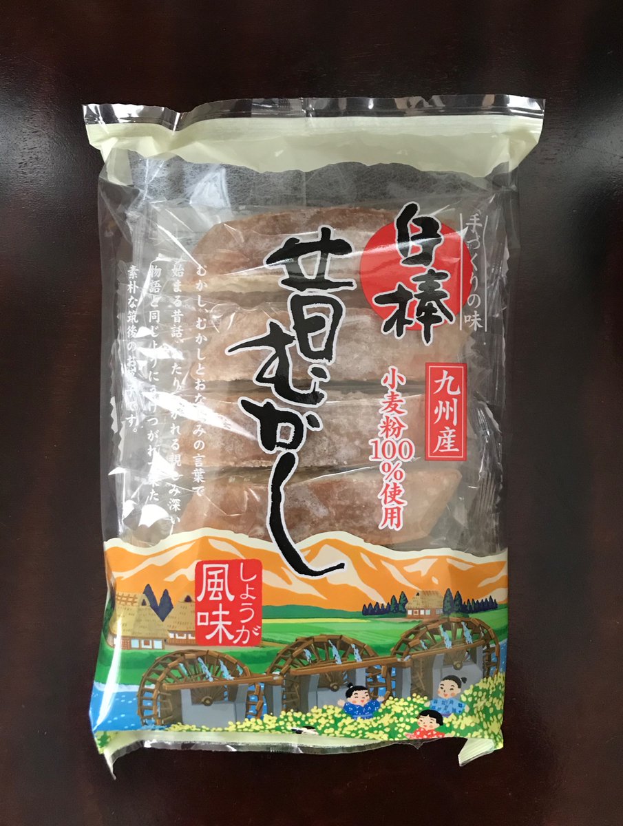 クロボー製菓 クロボー製菓