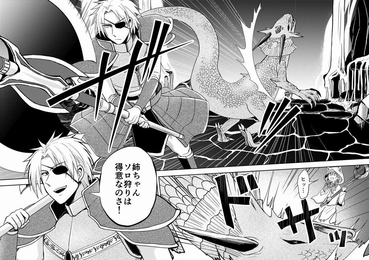ネトゲの性別はだいたい見た目で騙される⑧ #漫画 https://t.co/wy6vVeqxHh 