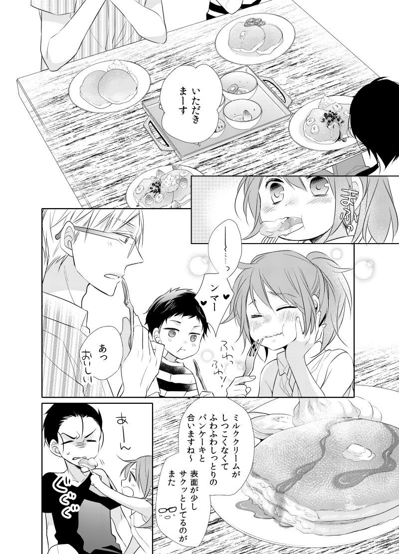 豊田悠 チェリまほ 10 21 ウチ呑み 11 9 発売 おうちで牛乳とヨーグルトを使ったおやつを作るならハワイアンパンケーキはいかがでしょうか 簡単なのでお子さんと一緒にちょっとおしゃれなスイーツが作れます 牛乳レシピ