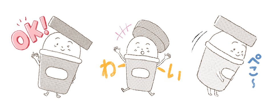 Three Twins JPN tweet media