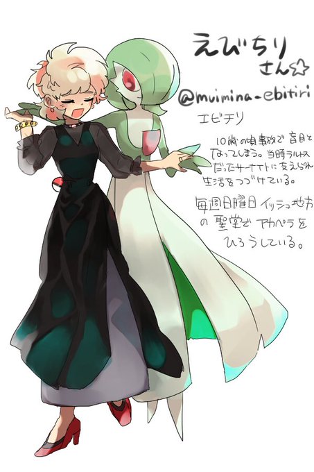 ポケモントレーナー化のtwitterイラスト検索結果 古い順