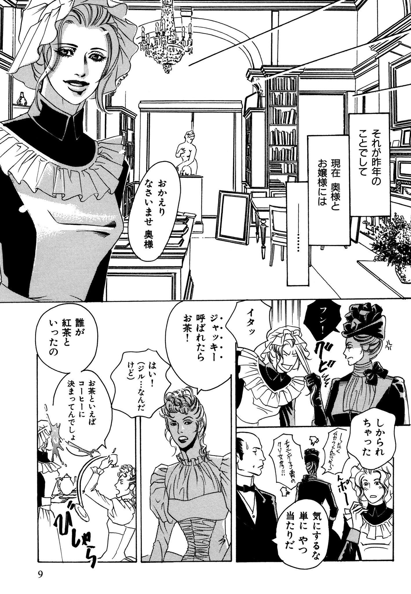 マンガよもんが まんがグリム童話 シンデレラ 被虐の花嫁 ひなまつりにぴったりのお姫様モノ 表題作は ドsで甘々な王子にとろけるシンデレラ 続きはこちらから T Co 3xgm9kszjj マンガよもんが 漫画 マンガ 女性向け マンガよもんが まんがグリム童話 シンデレラ 被虐の花嫁 ひなまつりにぴったりのお姫様モノ 表題作は ドsで甘々な王子にとろけるシンデレラ 続きはこちらから T Co 3xgm9kszjj マンガよもんが 漫画 マンガ 女性向け