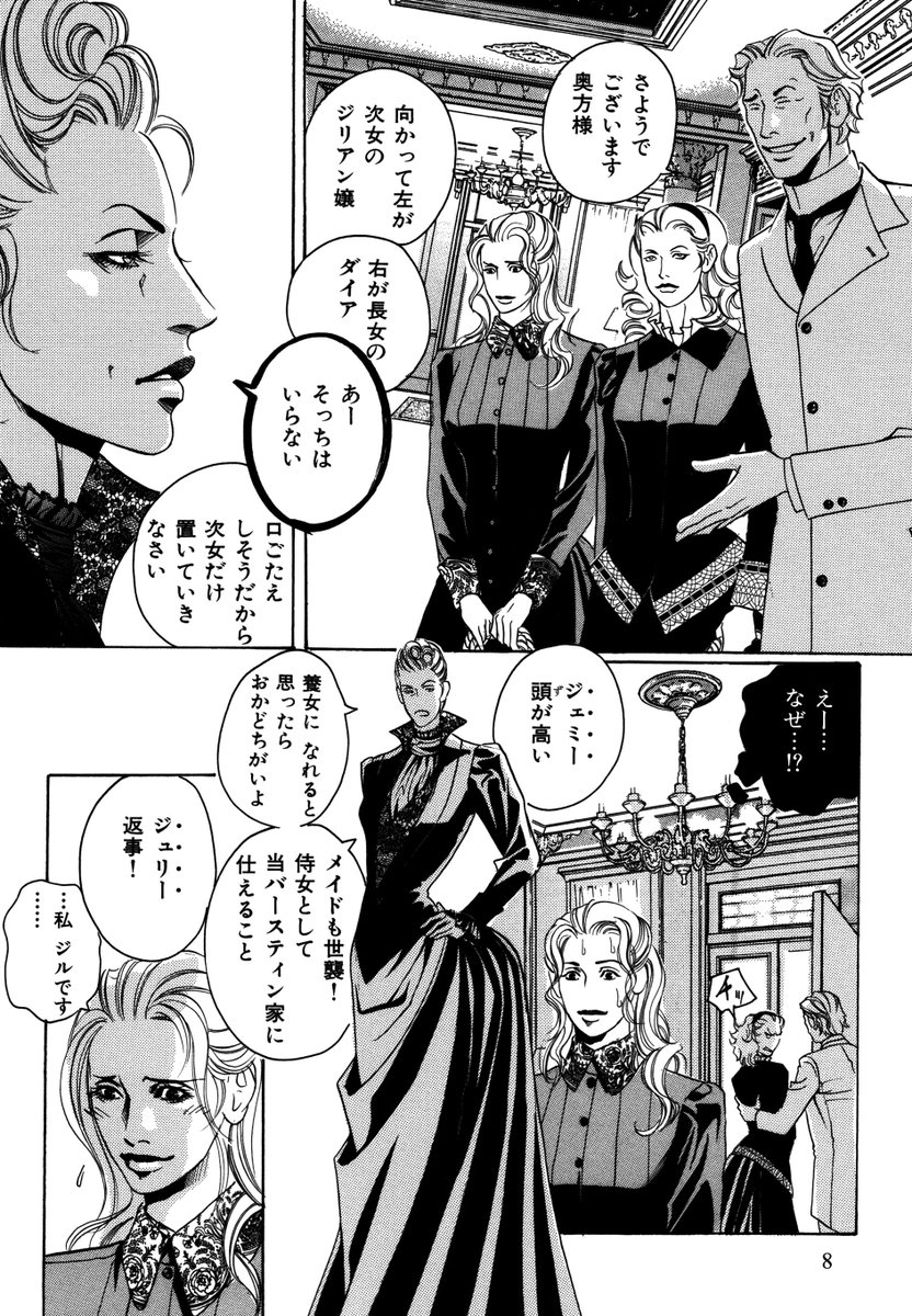 マンガよもんが まんがグリム童話 シンデレラ 被虐の花嫁 ひなまつりにぴったりのお姫様モノ 表題作は ドsで甘々な王子にとろけるシンデレラ 続きはこちらから T Co 3xgm9kszjj マンガよもんが 漫画 マンガ 女性向け