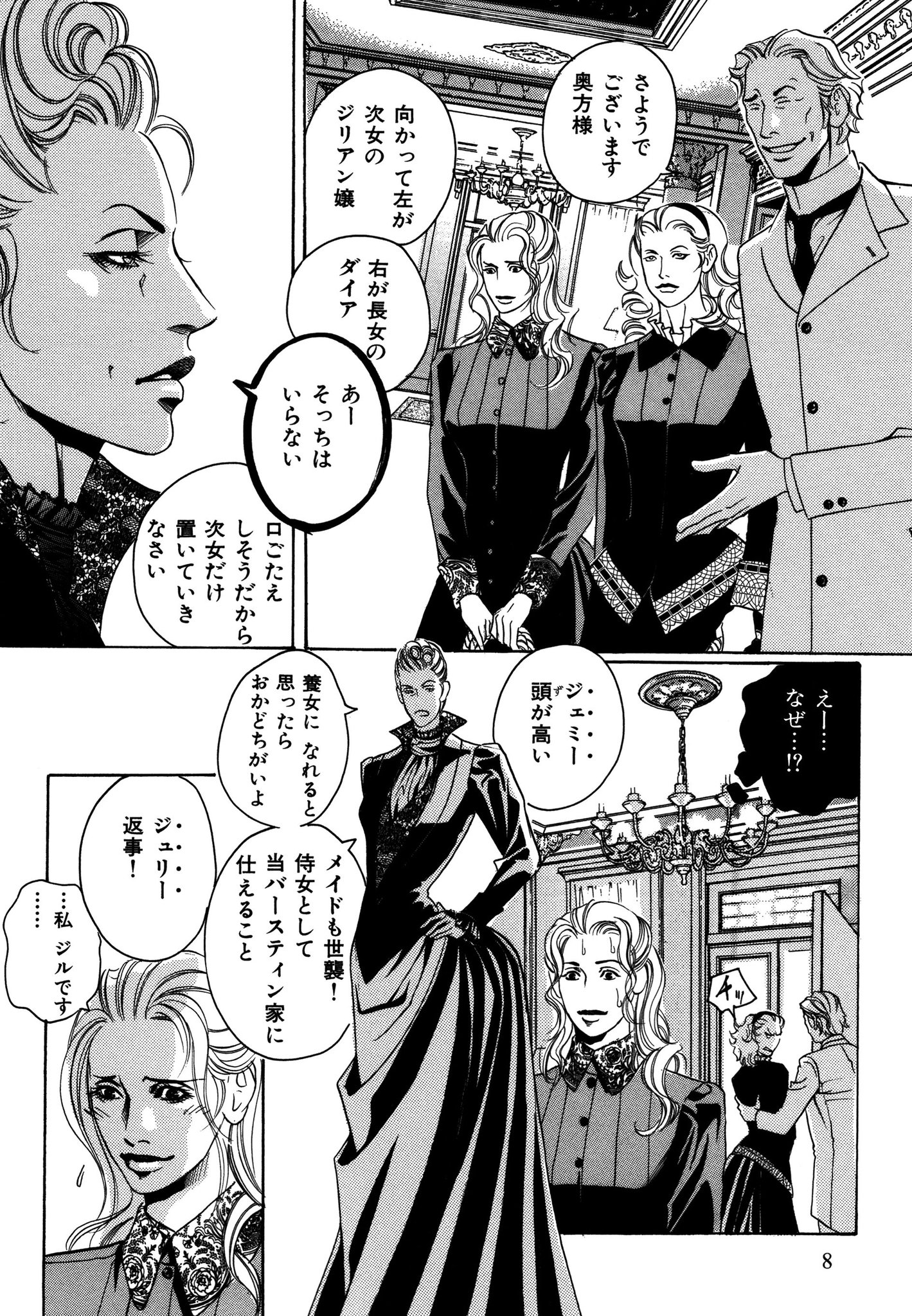 マンガよもんが まんがグリム童話 シンデレラ 被虐の花嫁 ひなまつりにぴったりのお姫様モノ 表題作は ドsで甘々な王子にとろけるシンデレラ 続きはこちらから T Co 3xgm9kszjj マンガよもんが 漫画 マンガ 女性向け マンガよもんが まんがグリム童話 シンデレラ 被虐の花嫁 ひなまつりにぴったりのお姫様モノ 表題作は ドsで甘々な王子にとろけるシンデレラ 続きはこちらから T Co 3xgm9kszjj マンガよもんが 漫画 マンガ 女性向け