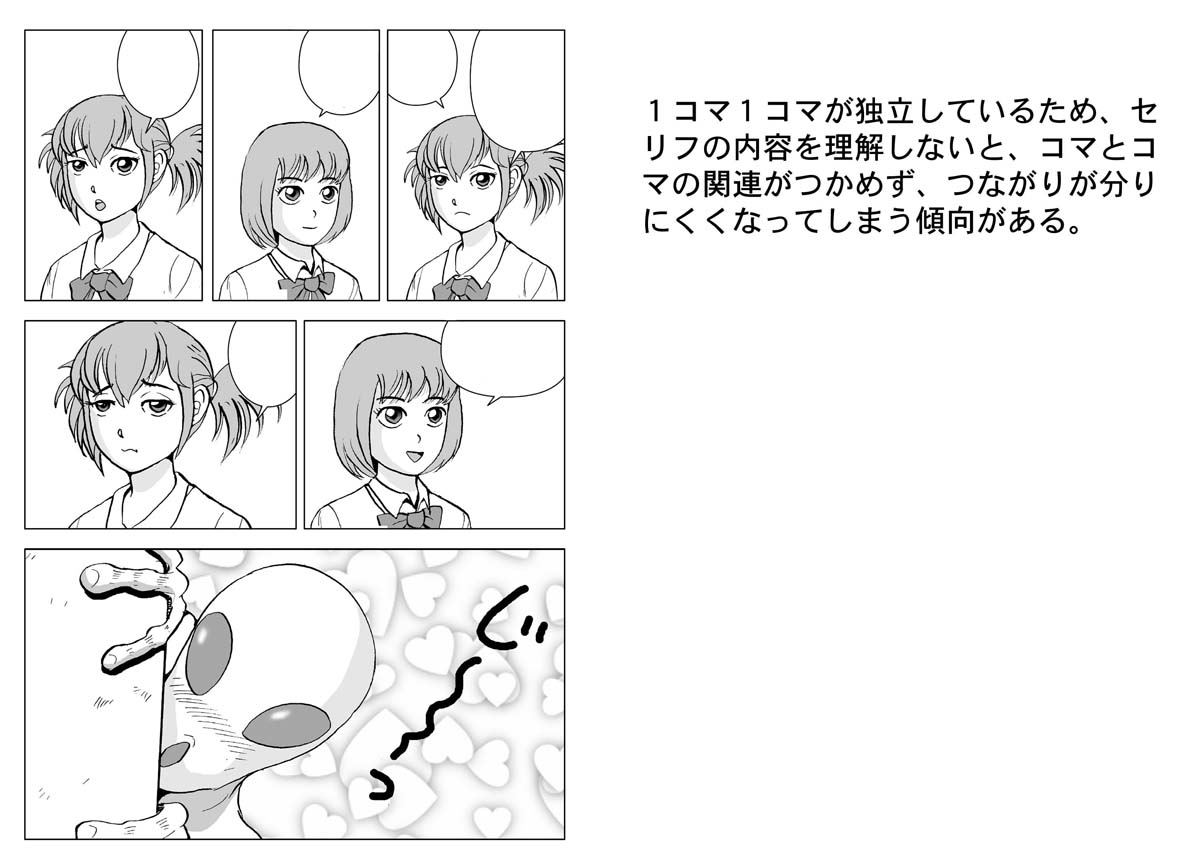 ツイッターでたびたびツイートするのですが、「なぜそういう判断をしちゃうの?」「なぜそういう受け止め方するの?」というリツイートがあって唖然としちゃったりするのですが、根気よくまた挙げてみます。 