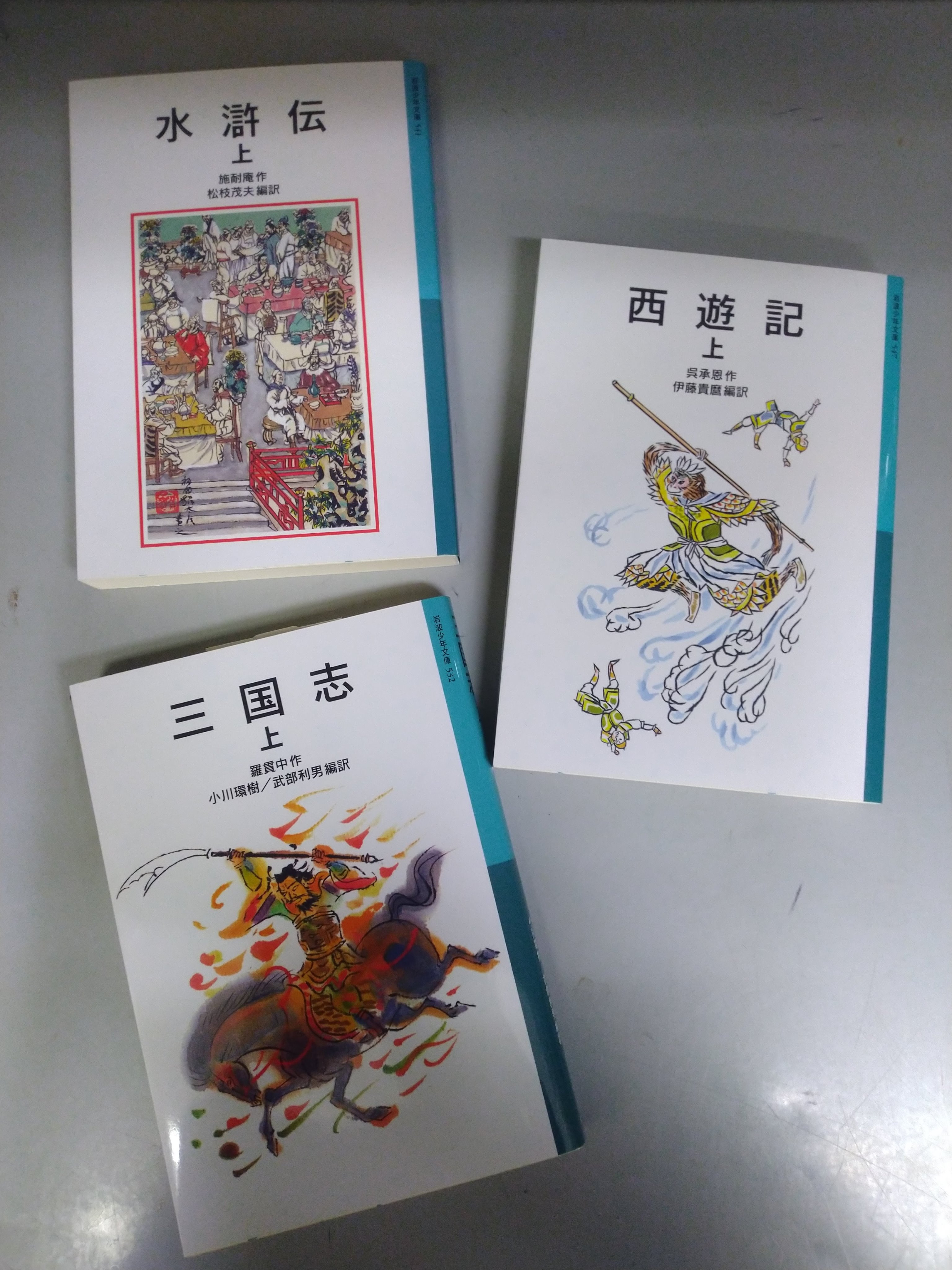紀伊國屋書店 新宿本店 on X: 