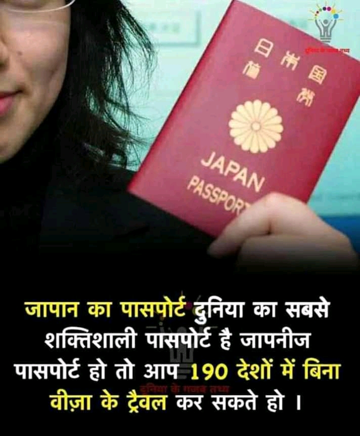 Amazing Hindi Facts (@bindas_gyan12) on Twitter photo 