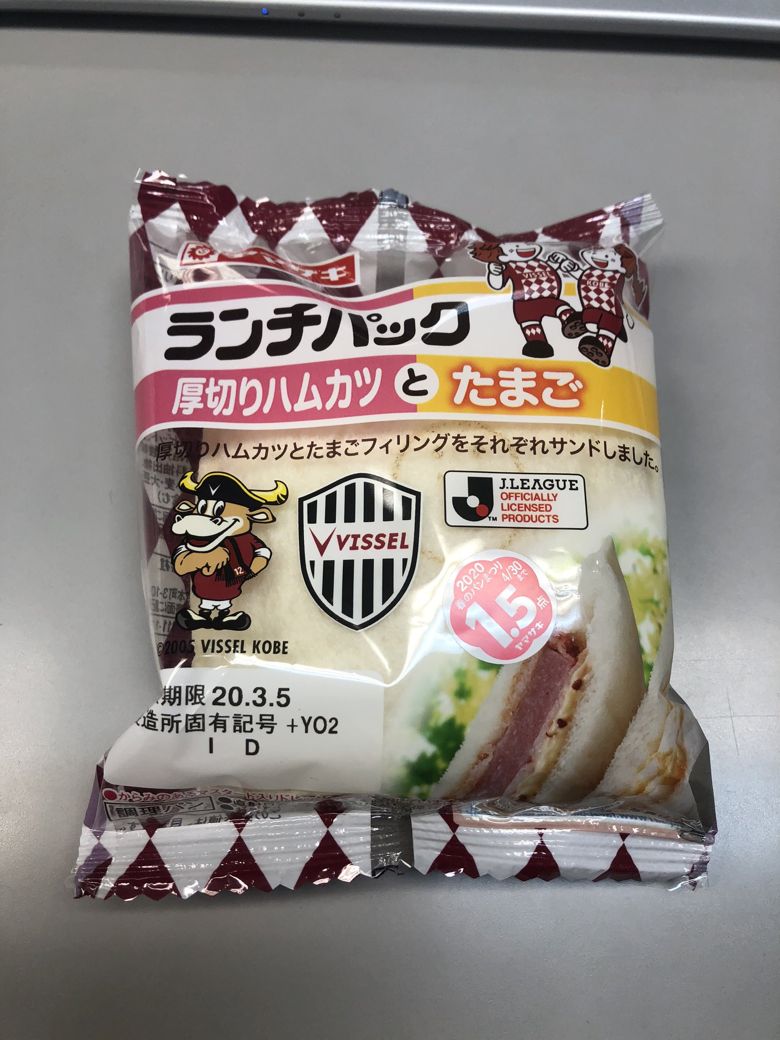 リッジ ヴィッセルサポ 会社の近くでやっと出会えました ヴィッセル以外は大阪やからかガンバとセレッソしかなかった 中開けたら 落書きみたいなニコちゃんマークが印字されてあったんやけど これは何ぞ ランチパックヴィッセル仕様を