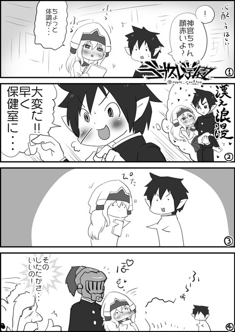 鉱人道士 を含むマンガ一覧 ツイコミ 仮 鉱人道士 を含むマンガ一覧 ツイコミ 仮