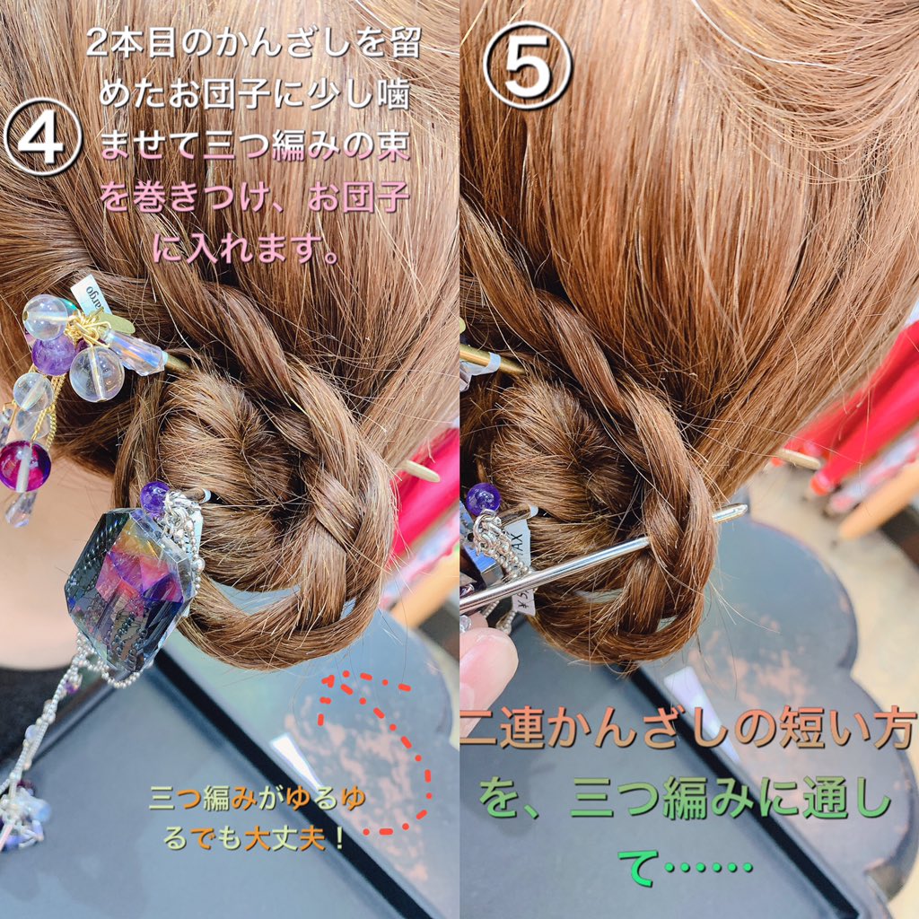 Wargo店舗販売スタッフ בטוויטר 鎌倉座市 アレンジしてみませんか お出かけの準備で急いでるのに悩んじゃうってありませんか 今回は二連かんざしと通常のかんざし2種でアレンジですっ お試しあれっ ヘアアレンジ かんざし