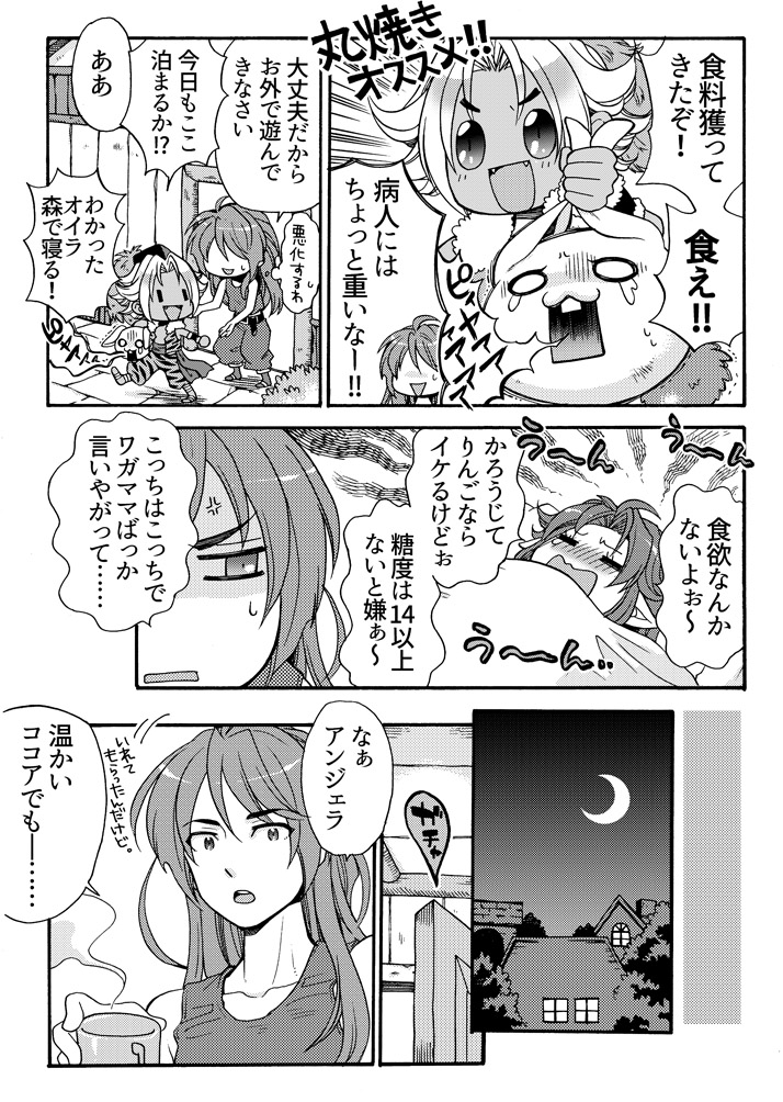 ベストコレクション ロボトミー アンジェラ かわいい ロボトミー アンジェラ かわいい Apixtursaeuh0ol