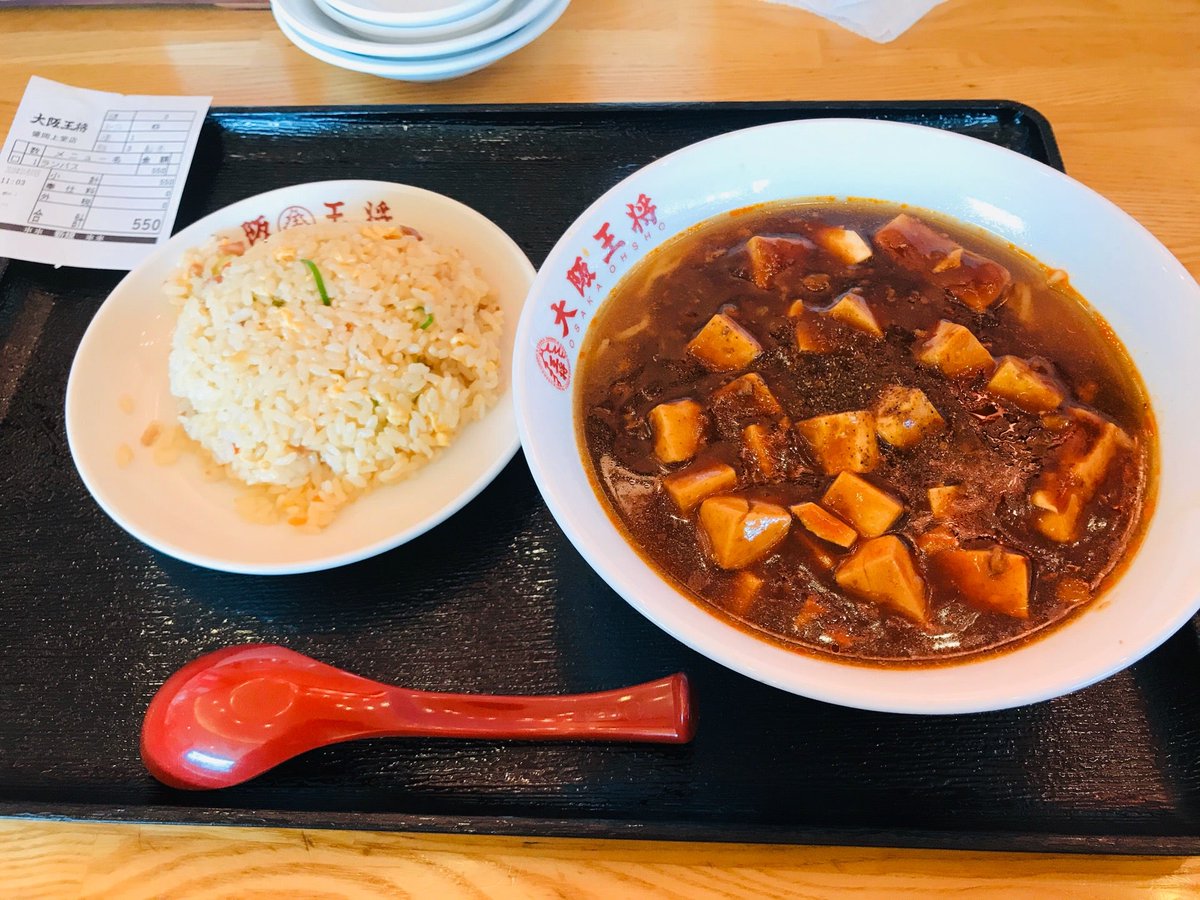 ランチパスポート盛岡