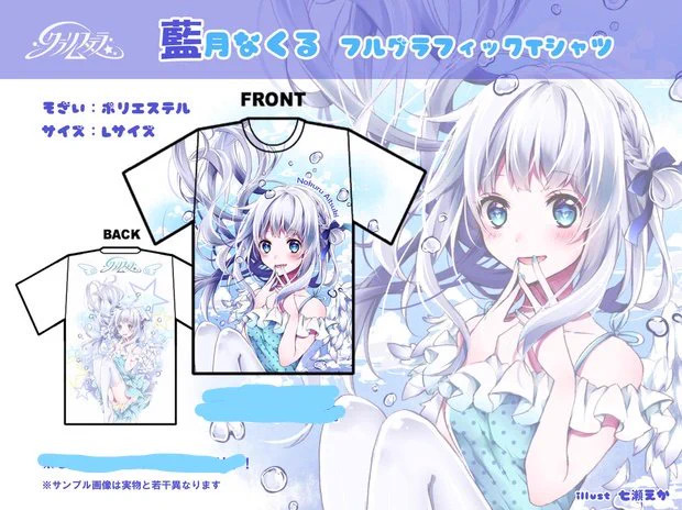 【🌸教えてください🌸】
暖かくなってきたのでなくTを再販しようと思ってます。そこでどれだけ用意すればいいか迷ってまして…だいたいの数が知りたいので、購入予定の方はリプで教えてくださいますと幸いです!
(※再販分は増税+通販手数料で前回より少し高くなってしまいます、すみません…) 